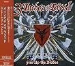ファイアー・アップ・ザ・ブレイズ