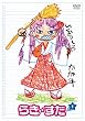 らき☆すた １ 通常版