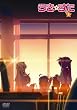 らき☆すた １ 限定版