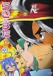 らき☆すた ５ 限定版