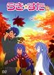らき☆すた １１ 限定版 [DVD]
