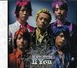 cartoon KAT-TUN II You (通常盤)