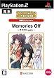 SuperLite2000恋愛アドベンチャー Memories Off ~それから again~