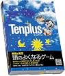 Tenplus (テンプラス)