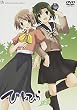 ひとひら 第2巻 [DVD]