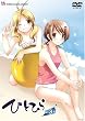 ひとひら 第3巻 [DVD]