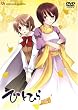 ひとひら 第5巻 [DVD]