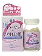 豊年 Nanoコラーゲン&ヒアルロン酸 120粒