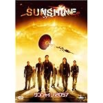 サンシャイン2057