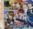 魔法少女リリカルなのはStrikerS サウンドステージ01
