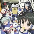 ラジオCD「うたわれるものらじお」Vol.3 CD+CD-ROM
