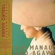 OURO do MANAUS(紙ジャケット仕様)