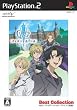クラスターエッジ ~君を待つ未来への証~ Best Collection