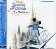 東京ディズニーランド ディズニー・ドリームス・オン・パレード“ムービン・オン”
