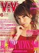 ViVi (ヴィヴィ) 2007年 06月号 [雑誌]