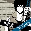 captain Hook love’s lock.vocal maxi STAY A FAKE