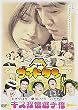 ゴッドタン~キス我慢選手権 完全版~ [DVD]