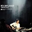 MTV UNPLUGGED(完全初回生産限定)