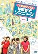 3か月トピック英会話 TOKYOまちかどリスニング DVDセット
