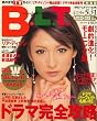 B.L..T. (ビーエルティー) 2007年 06月号 [雑誌]