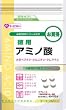 AFC 徳用 アミノ酸 180粒