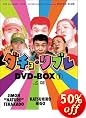 DVD�o�[�Q�� ���΂��E�o���G�e�B