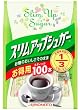 スリムアップシュガー スティック 100本入 袋
