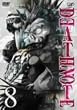 DEATH NOTE Vol.8