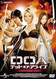 DOA デッド・オア・アライブ デラックス版