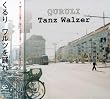 ワルツを踊れ Tanz Walzer