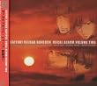 最遊記RELOAD GUNLOCK Vocal Album vol.2