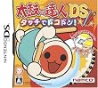 太鼓の達人DS タッチでドコドン!(太鼓の達人専用タッチペン「バチペン」同梱)