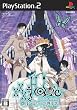 xxxHOLiC(ホリック) ~四月一日の十六夜草話~