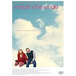 モーツァルトとクジラ