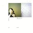 オーガニック・スタイル Arico(音符記号)~bitter&sweet