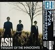 トワイライト・オブ・ジ・イノセンツ(初回生産限定盤)