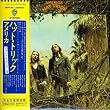ハット・トリック[紙ジャケットCD]