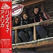 ハイダウェイ[紙ジャケットCD]