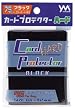 カードプロテクター ハード ブラック