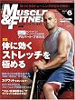 マッスル・アンド・フィットネス2007年6月号[雑誌]