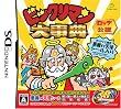 ビックリマン大事典(新規描き下ろし「ヘッドロココ」シール同梱)