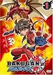 爆丸 バトルブローラーズ Vol.1