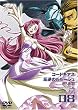 コードギアス 反逆のルルーシュ volume08 [DVD]