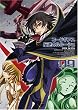 コードギアス 反逆のルルーシュ volume09 (最終巻) [DVD]