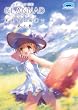 ドラマCD CLANNAD  -光見守る坂道で- 第4巻