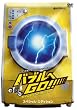 バブルへGO!! タイムマシンはドラム式 スペシャル・エディション [DVD]