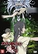 東京魔人學園剣風帖 龍龍 第参巻 [DVD]