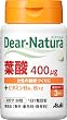 ディアナチュラ 葉酸 30粒