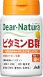 ディアナチュラ ビタミンB群 30粒