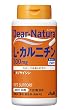 ディアナチュラL-カルニチン 90粒